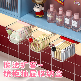 镜柜抽屉式 收纳盒免打孔浴室棉签化妆棉收纳架首饰头绳发夹置物架