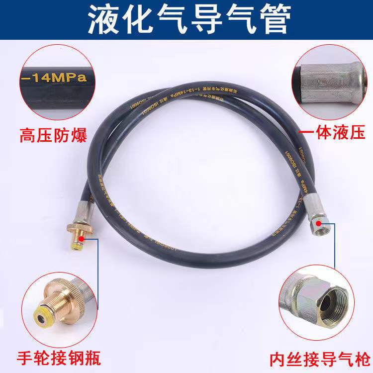 液化气钢瓶专用导气管推荐