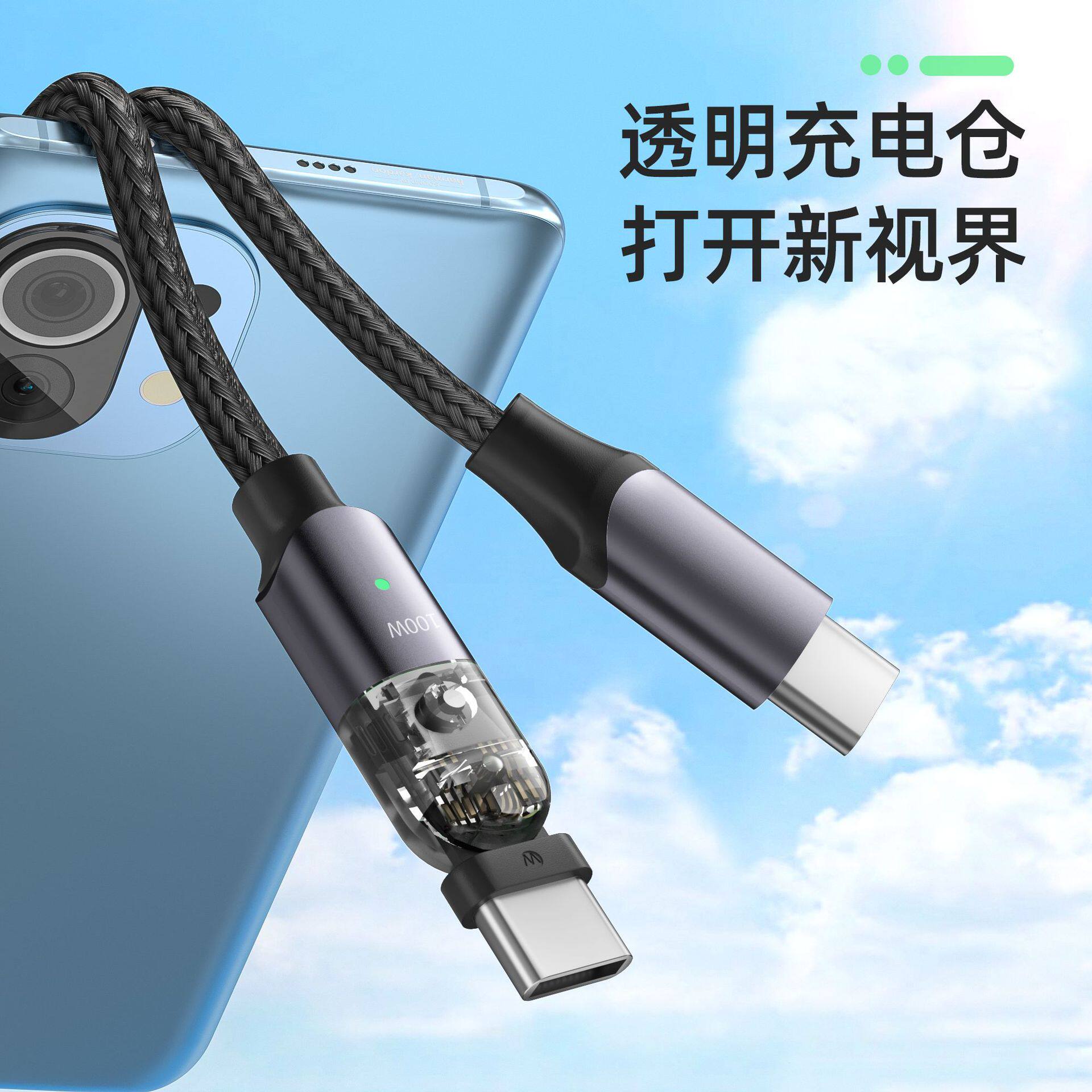 540度磁吸旋转数据线充电线一拖三合一尼龙编织线创意磁吸线代发