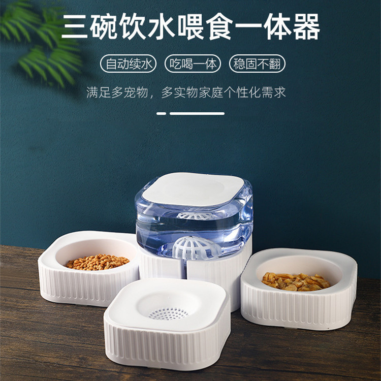 宠物用品猫食盆猫咪储粮碗猫碗饮水器狗狗自动喂食器狗碗喂水器