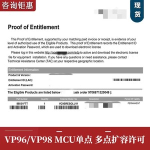 VP9830/9850/9860/9650/9630并发许可smc2.0/3.0管理华为license