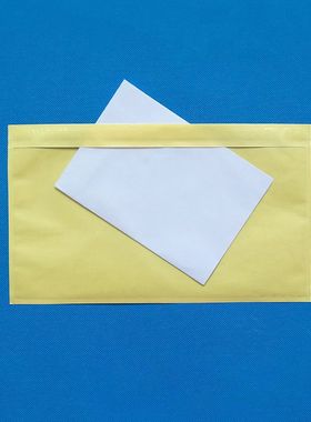 ZEALION 背胶袋 PACKING LIST 自粘袋 250*150mm 运单袋 贴箱袋