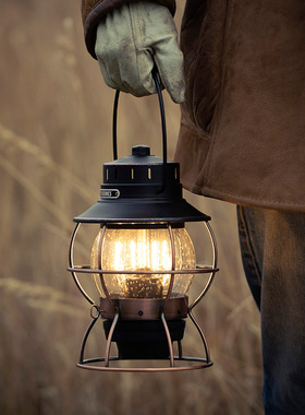 北邦BAREBONES户外露营灯罩帐篷灯铁路灯罩美式复古工业风