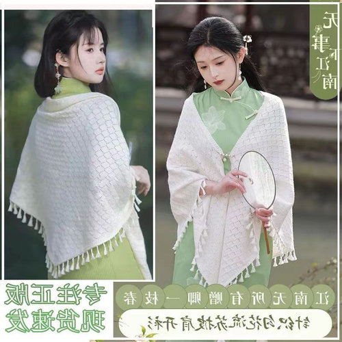 镂空配旗袍披肩外搭外套百搭中国