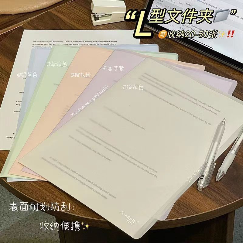 a4资料册l型文件夹加厚大容量高颜值ins风学生防水试卷简历收纳袋
