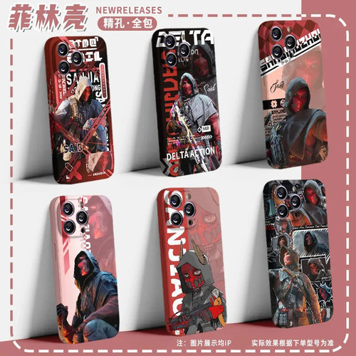 菲林壳高清