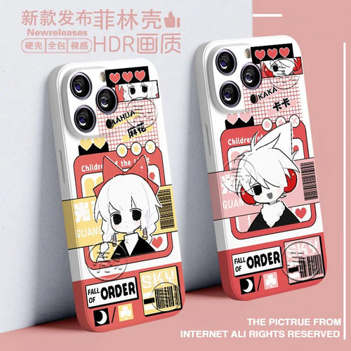菲林壳高清