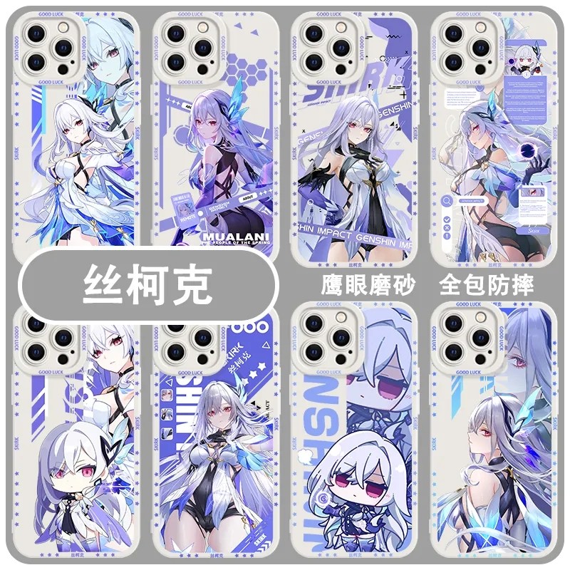 丝柯克适用一加ace5手机壳1+13T液态12硅胶11pro原神