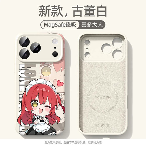 磁吸无线充
