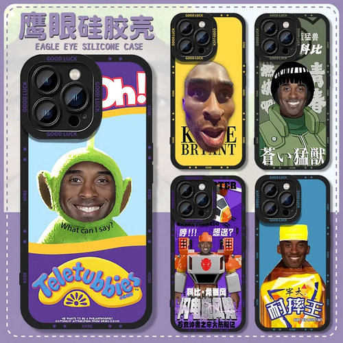 搞怪牢大IQOONEO10手机壳iqoo15
