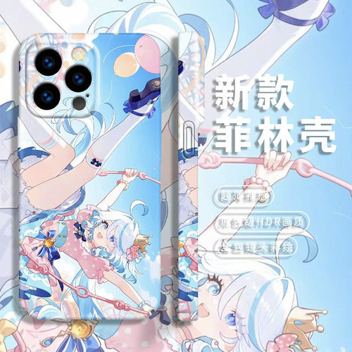 菲林壳高清