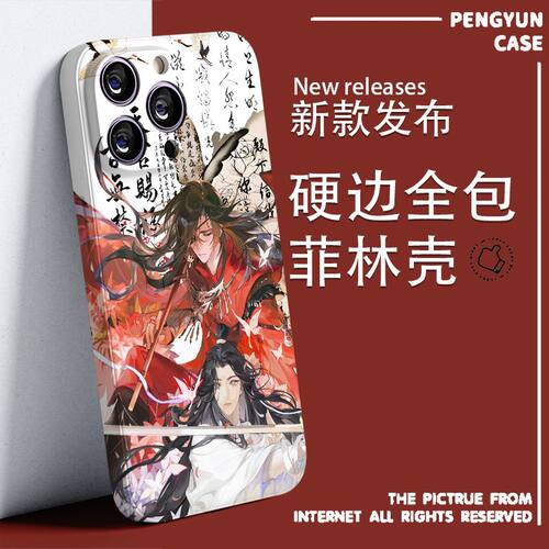 菲林壳高清