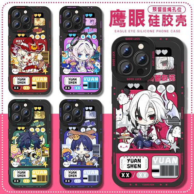 适用VIVO X200ultra手机壳300/100/90原神80/70/60pro50散兵s30/20/19茜特菈莉18/17/16/15e基尼奇仆人12套10