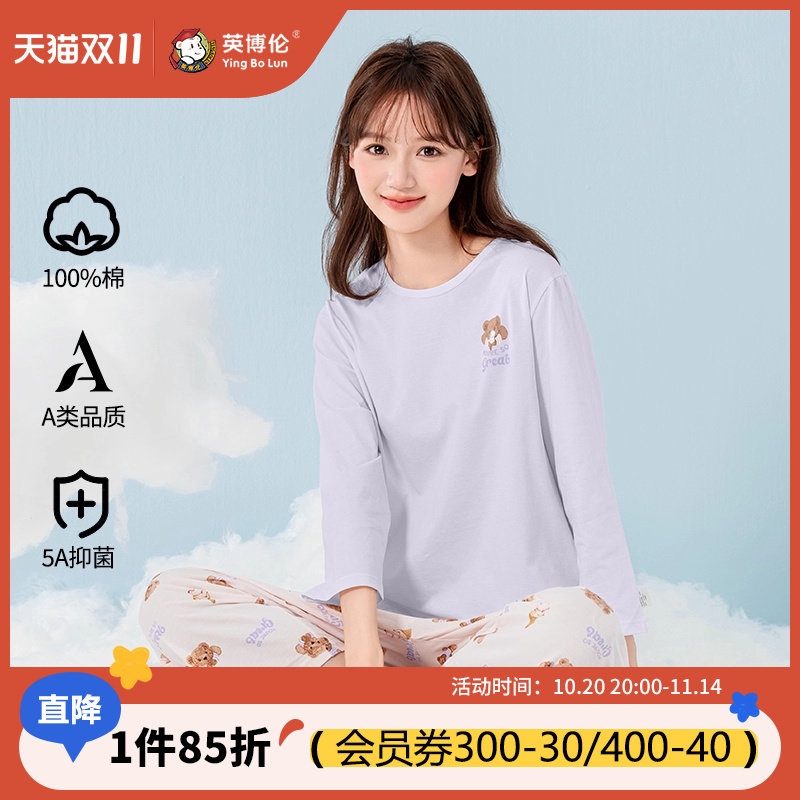 英博伦2025新款少女睡衣初高中学生纯棉家居服春夏季女大童空调服