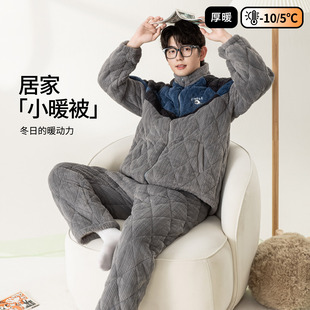 英博伦青少年睡衣冬季加绒加厚男大童家居服三层夹棉初高中男学生