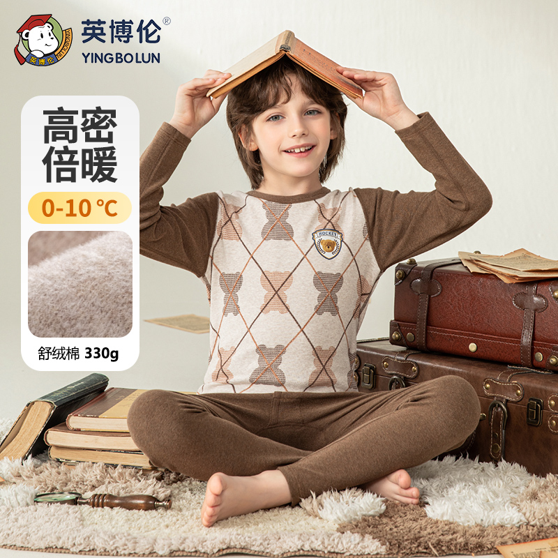 英博伦冬季男童加厚秋衣秋裤纯棉保暖中大童内衣套装儿童圆领睡衣