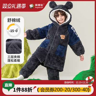 英博伦聚酯纤维家居服套装