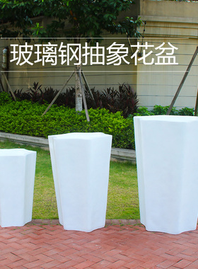 户外商场抽象组合花盆园林景观