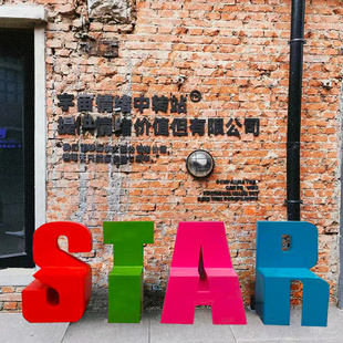 户外卡通字母玻璃钢座椅凳子雕塑商场休闲椅景区店铺网红美陈摆件