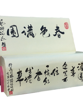 室内户外玻璃钢美陈椅子书法摆件