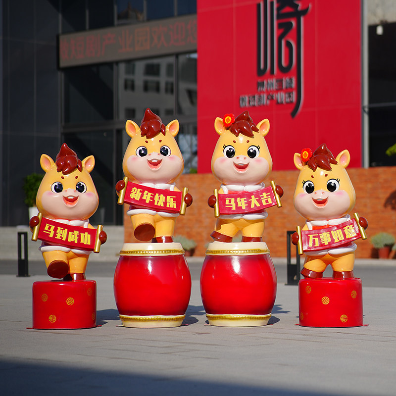 2026新年生肖马雕塑摆件商业街网红店铺春节元旦打卡装饰品玻璃钢,家居饰品,户外/庭院摆件,淘宝优惠券,粉丝福利购,淘宝优惠卷