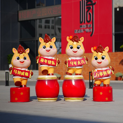 2026新年马玻璃钢雕塑摆件打卡