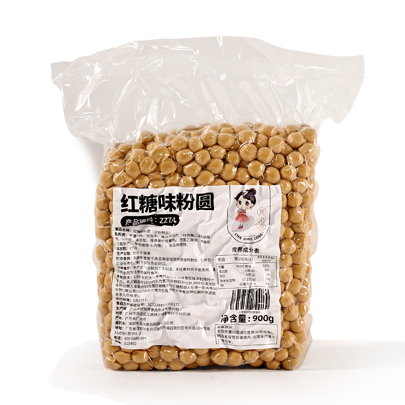 煲金珠老红糖珍珠奶茶店专用黑糖珍珠粉圆快煮波霸黑珍珠奶茶配料