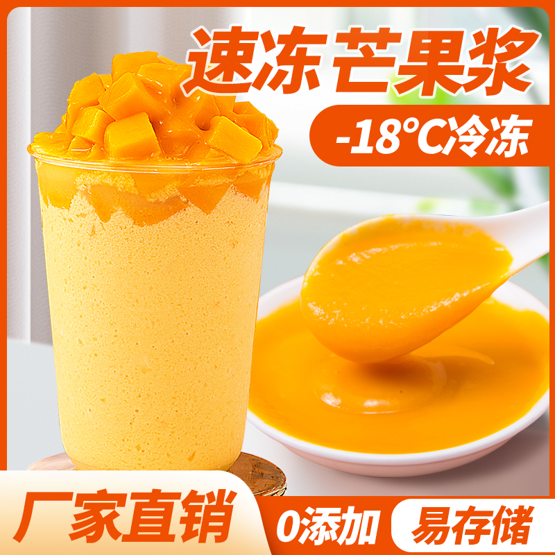 冷冻广西小台芒肉诂糯米饭xi奶茶