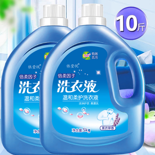 10斤洗衣液2 10斤薰衣草香洁净去渍留香持久柔顺衣物5kg