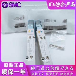 SMC电磁阀SY3100-5U1/SY3A00/SY5A00/SY5100/SY5200/SY5300-5U1