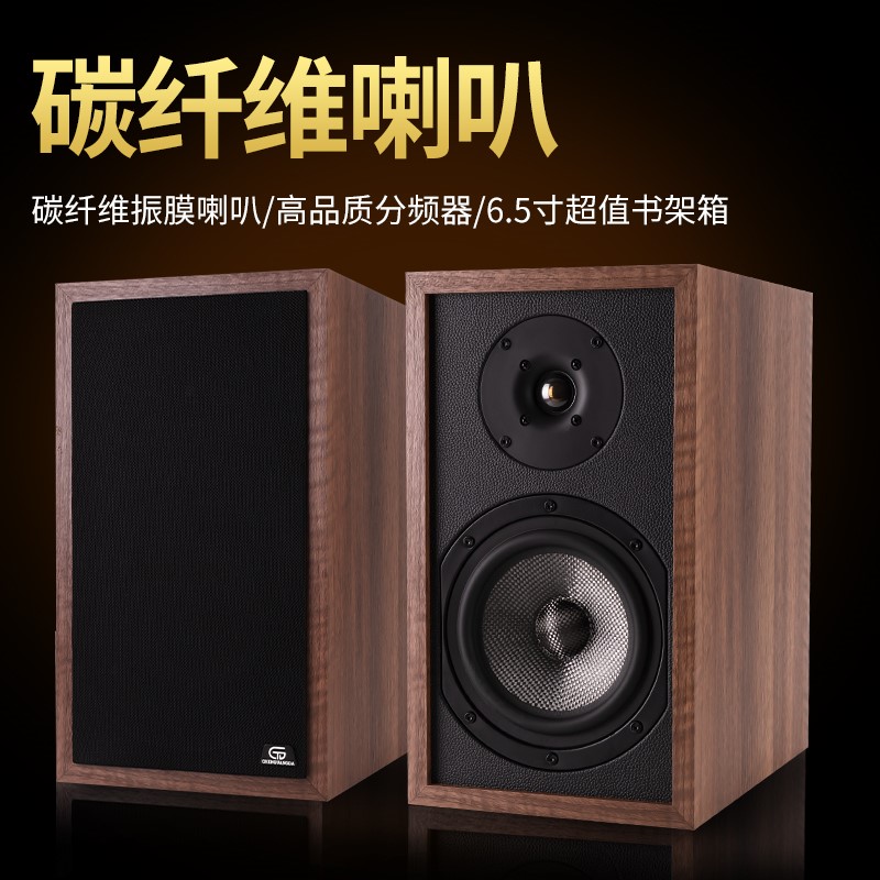 书架音箱无源HIFI对箱客厅家用前置主音箱发烧级专业音响木质一对 五金/工具 工业环境监测系统 原图主图