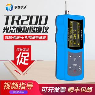 北京吉泰表面粗糙度仪TR200TR100手持式 粗糙度测量仪 光洁度便携式