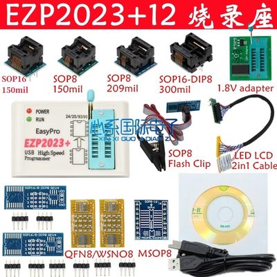 送资料升级版 EZP2023 USB高速编程器 24/25/93/95Bois 2019/2010