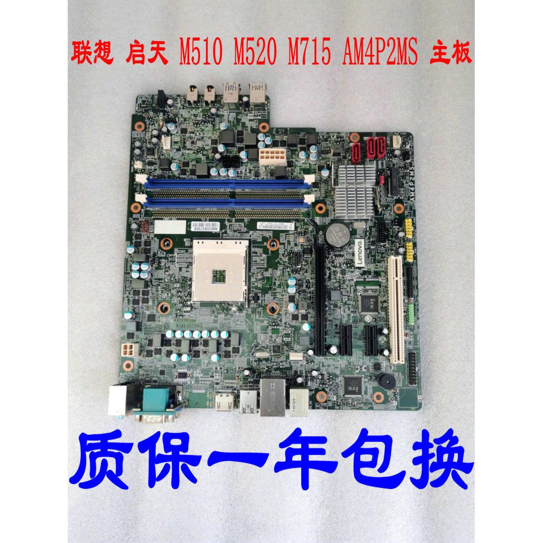 AMD AM4主机板支援双通道DDR4记忆体 适用于台式机的Micro-ATX主