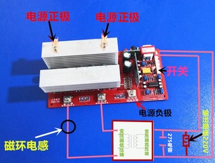 1500W 12V 24V 48V大功率工频纯正弦波逆变器驱动主板5000W 3000W