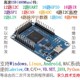 增强版高速USB转SPI PWM ADC GPIO UART CAN I2C IIC监控分析仪