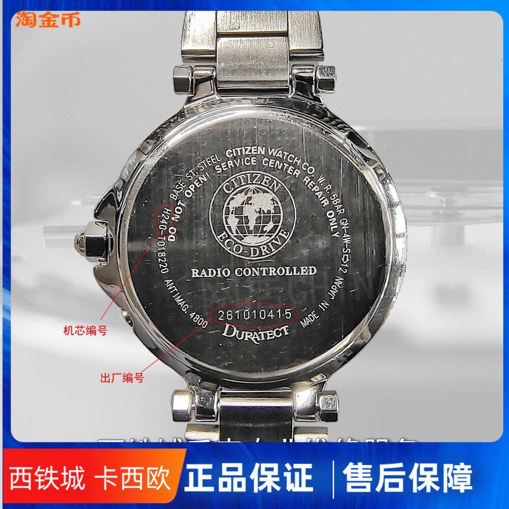 ut621手表电池 h240机芯 西铁城光动能充电 太阳能 ut621原装进口