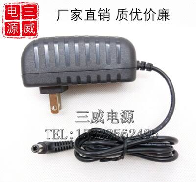 5V2A5.5V2A6V2A6.5V2A电源适配器光端机路由器按摩枪2000mA充电线