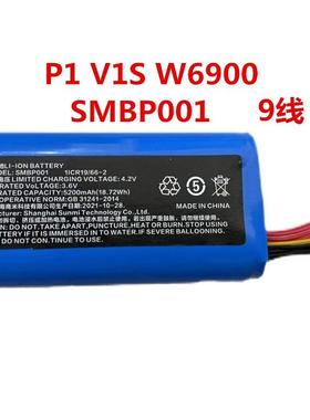 商米P1 V1S W6900 SMBP001电池 3.6V 5200mAh 18.72Wh 7线 9根线