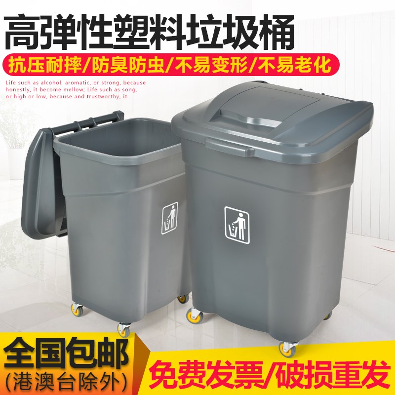 超宝四轮翻盖式户外垃圾桶塑料加厚带盖方形大号滚动式环保垃圾箱