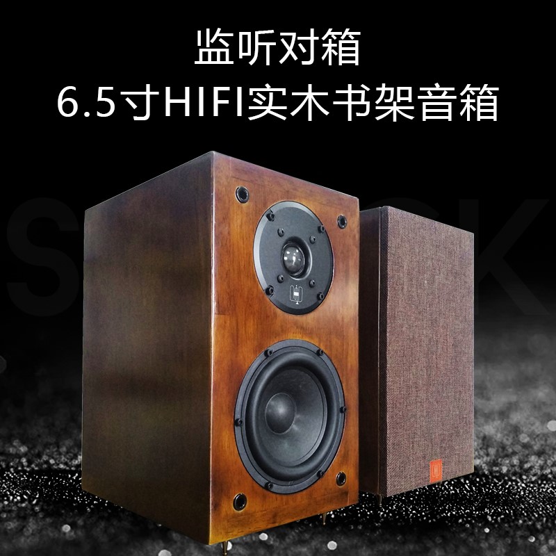 发烧hifi书架音响无源小音箱电视机投影仪外接客厅家用套装一对