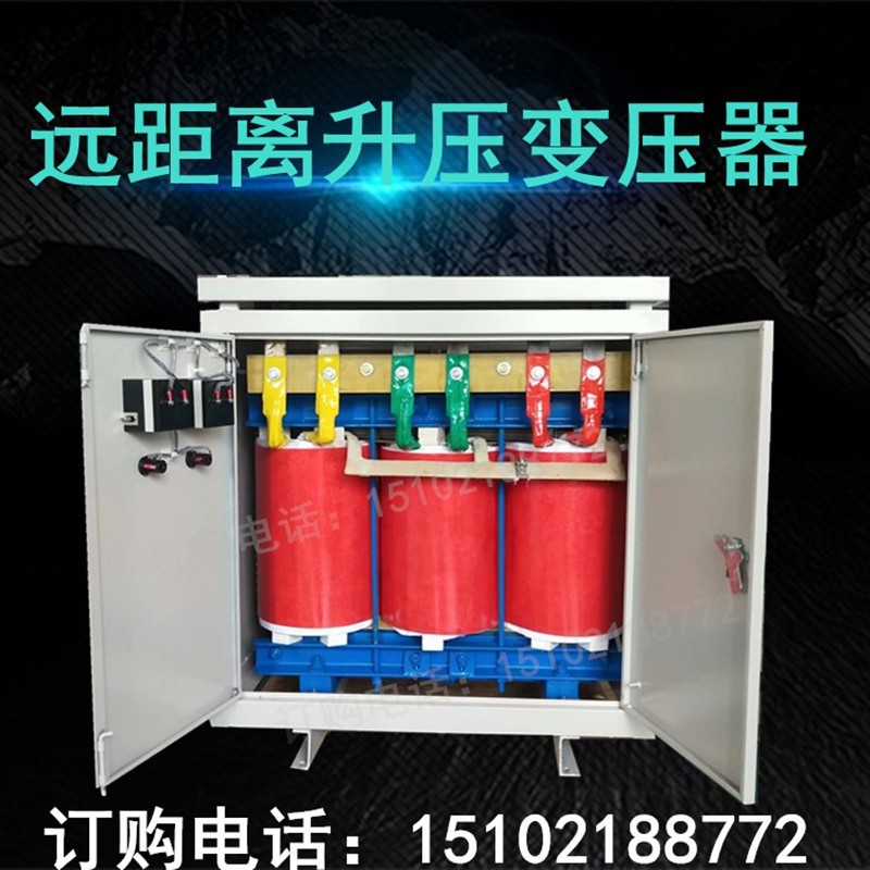 300v320v350升380v400隧道升压变压器远距离电压不足三相电增压器 汽车零部件/养护/美容/维保 汽车太阳能充电板 原图主图