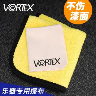 超细超软吉他擦琴布琴弦指板擦布清洁乐器清洁抛光布通用 VORTEX