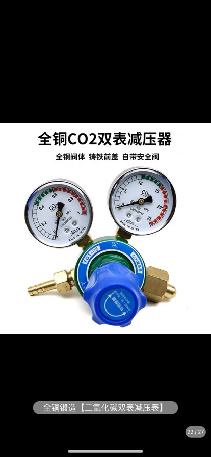 二氧化碳气表扎啤机气瓶专用压力表圆口平口co2表阀啤酒机减压阀