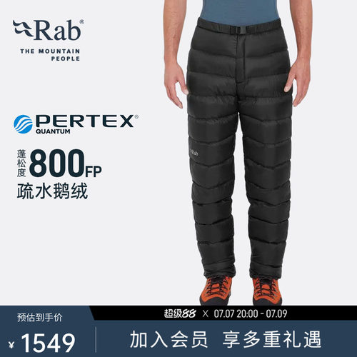 RAB睿坡御寒800蓬鹅绒羽绒裤