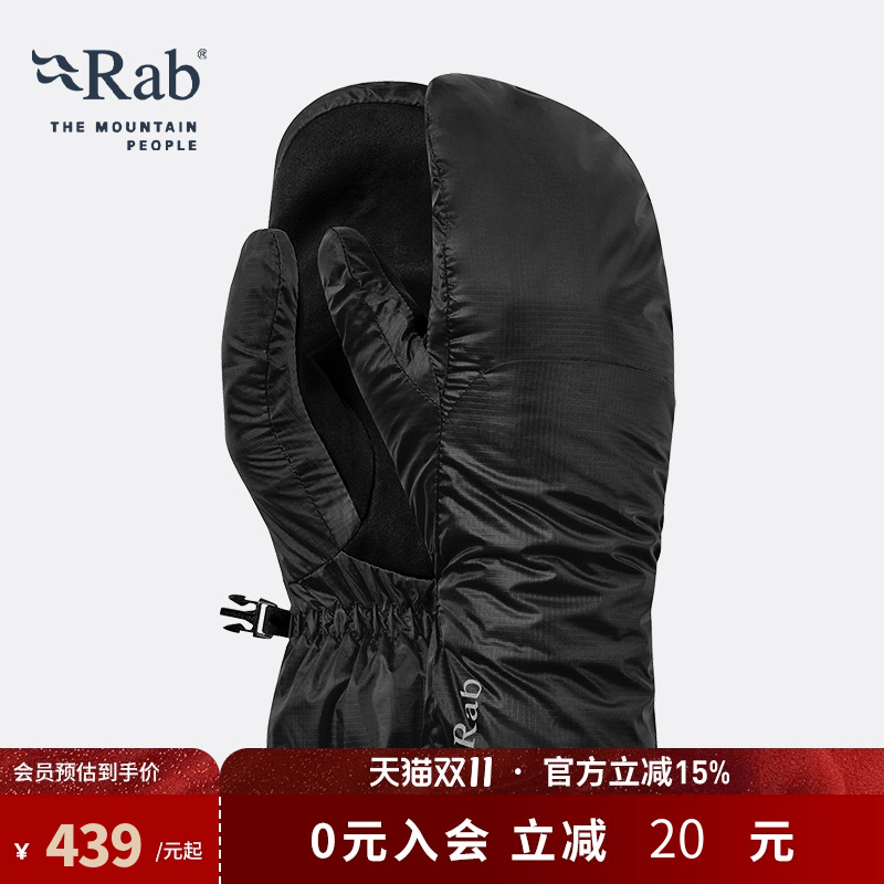 RAB睿坡Xenon连指保暖防滑耐磨登山男女防撕裂不分指手套 QAH-40
