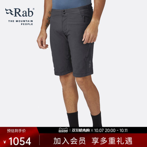 RAB睿坡防风弹力男士透气五分裤