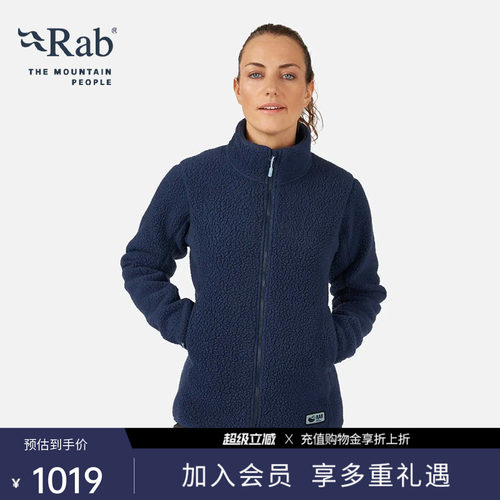 RAB睿坡女士保暖摇粒绒抓绒衣