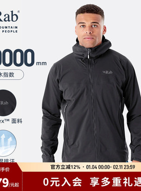 RAB睿坡Kinetic2.0男士户外防风防泼水保暖透气软壳冲锋衣 QWG-74