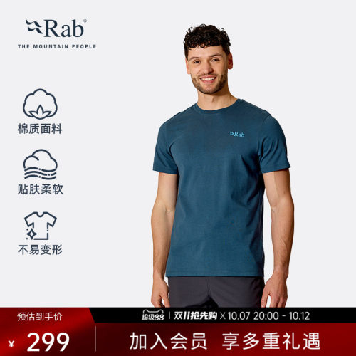 RAB睿坡男士轻量透气短袖印花